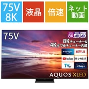 8T-C75DX1 [AQUOS XLED(アクオス エックスレッド) DX1シリーズ 75V型 8K液晶テレビ miniLED＋量子ドット Android TV搭載 倍速対応]