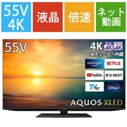 4T-C55DP1 [AQUOS XLED(アクオス エックスレッド) DP1シリーズ 55V型 4K液晶テレビ miniLED＋量子ドット Android TV搭載 倍速対応]