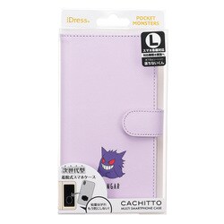 ヨドバシ Com サンクレスト Suncrest Smcc Pm08 ポケットモンスター Cachittoマルチスマホケース ゲンガー 通販 全品無料配達 ヨドバシ Com サンクレスト Suncrest Smcc Pm08 ポケットモンスター Cachittoマルチスマホケース ゲンガー 通販 全品無料配達