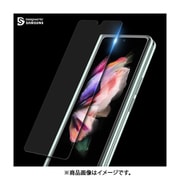 Galaxy Z Fold 3用 SUB CORE フロントディスプレイ用 強化ガラス AR21944GZFD3