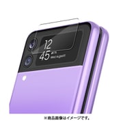 Galaxy Z Flip 3用 ディスプレイガラスフィルム AR21948GZFP3