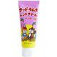 キャラクターグッズ クッピーラムネ ハンドクリーム イチゴ