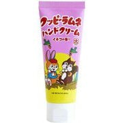 キャラクターグッズ クッピーラムネ ハンドクリーム イチゴ