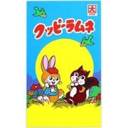 クッピーラムネ ポチ袋 パッケージ柄 [キャラクターグッズ]