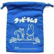 クッピーラムネ 巾着袋（小） ブルー [キャラクターグッズ]
