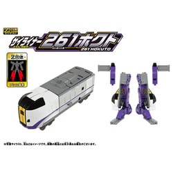 ヨドバシ.com - タカラトミー TAKARATOMY 新幹線変形ロボ