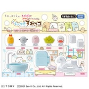 すみっコぐらし くっつきすみっコ みにっコ＆たのしい家具セット [対象年齢：6歳～]