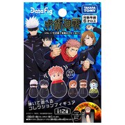 Data Fig（デタフィグ） 呪術廻戦 VOL.1 1個 [コレクショントイ]