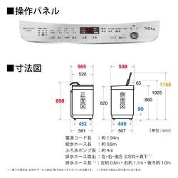 ヨドバシ.com - シャープ SHARP ES-GE7F-W [全自動洗濯機 7kg ホワイト