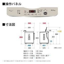 ヨドバシ.com - シャープ SHARP ES-GE6F-T [全自動洗濯機 6kg ブラウン