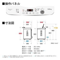 ヨドバシ.com - シャープ SHARP ES-GE5F-W [全自動洗濯機 5.5kg