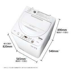 ヨドバシ.com - シャープ SHARP ES-GE4F-C [全自動洗濯機 4.5kg
