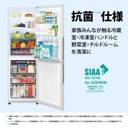 ヨドバシ.com - シャープ SHARP SJ-PD31H-W [プラズマクラスター冷蔵庫 