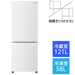 ヨドバシ.com - シャープ SHARP SJ-D18H-W [冷蔵庫 （179L・つけかえ 