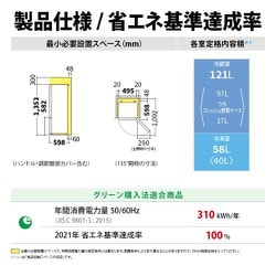 ヨドバシ.com - シャープ SHARP 冷蔵庫 (179L・つけかえどっち ヨドバシ.com - シャープ SHARP 冷蔵庫 (179L・つけかえどっち