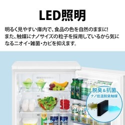 ヨドバシ.com - シャープ SHARP SJ-D18H-W [冷蔵庫 （179L・つけかえ