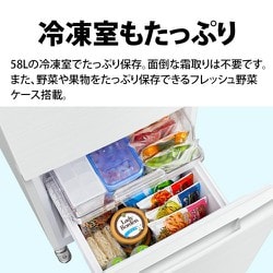 ヨドバシ.com - シャープ SHARP 冷蔵庫 （179L・つけかえどっち