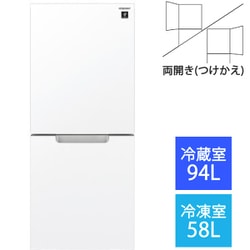 ヨドバシ.com - シャープ SHARP SJ-GD15H-W [冷蔵庫 （152L・つけかえ