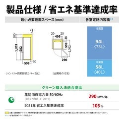 ヨドバシ.com - シャープ SHARP 冷蔵庫 (152L・つけかえどっち ヨドバシ.com - シャープ SHARP 冷蔵庫 (152L・つけかえどっち