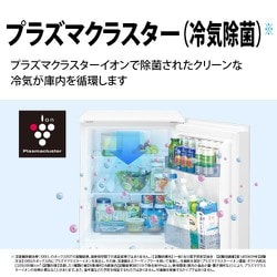 ヨドバシ.com - シャープ SHARP SJ-GD15H-W [冷蔵庫 （152L・つけかえ