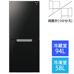 ヨドバシ.com - シャープ SHARP 冷蔵庫 （152L・つけかえどっちもドア 