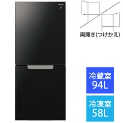 ヨドバシ.com - シャープ SHARP SJ-GD15H-B [冷蔵庫 （152L・つけかえ 