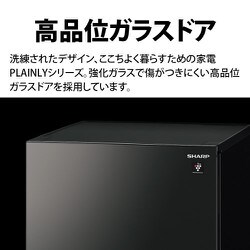 ヨドバシ.com - シャープ SHARP SJ-GD15H-B [冷蔵庫 （152L・つけかえ