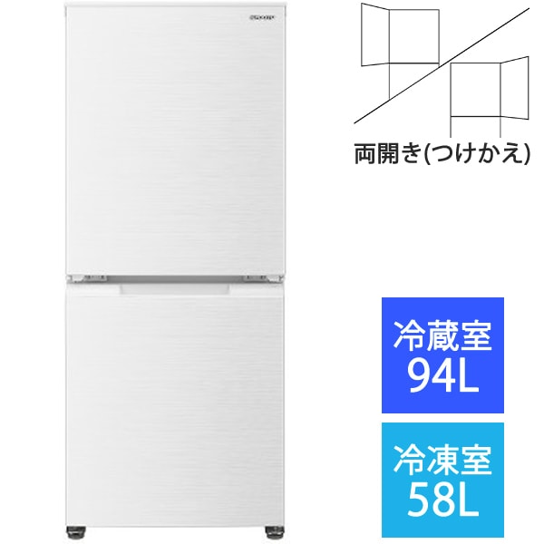 シャープ SHARP SJ-D15H-W [冷蔵庫 （152L・つけかえどっちもドア） 2