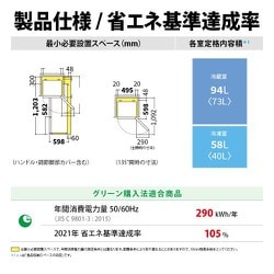 ヨドバシ.com - シャープ SHARP SJ-D15H-H [冷蔵庫 （152L・つけかえ