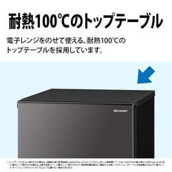 ヨドバシ.com - シャープ SHARP SJ-D15H-H [冷蔵庫 （152L・つけかえ