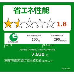 ヨドバシ.com - シャープ SHARP 冷蔵庫 (152L・つけかえどっち ヨドバシ.com - シャープ SHARP 冷蔵庫 (152L・つけかえどっち