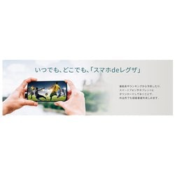 ヨドバシ.com - 東芝 TOSHIBA ブルーレイレコーダー REGZA ヨドバシ.com - 東芝 TOSHIBA ブルーレイレコーダー REGZA
