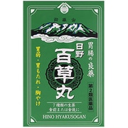 日野百草丸 20粒×12包 [第2類医薬品 胃弱]