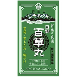 日野百草丸 480粒 [第2類医薬品 胃弱]