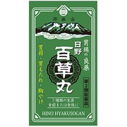 日野百草丸 480粒 [第2類医薬品 胃弱]