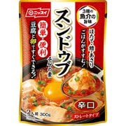 スンドゥブチゲの素 辛口 300g