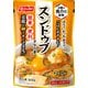 スンドゥブチゲの素 マイルド 300g