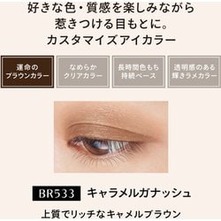 ヨドバシ.com - 資生堂 SHISEIDO マキアージュ MAQuillAGE