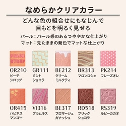 ヨドバシ.com - 資生堂 SHISEIDO マキアージュ MAQuillAGE