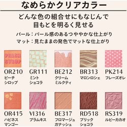 ヨドバシ.com - 資生堂 SHISEIDO マキアージュ MAQuillAGE