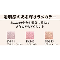 ヨドバシ.com - 資生堂 SHISEIDO マキアージュ MAQuillAGE