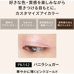 ヨドバシ.com - 資生堂 SHISEIDO マキアージュ MAQuillAGE