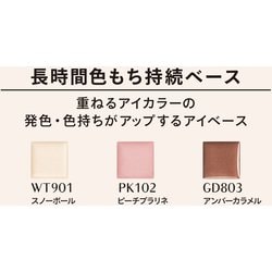 ヨドバシ.com - 資生堂 SHISEIDO マキアージュ MAQuillAGE