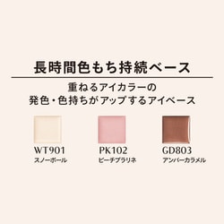 ヨドバシ.com - 資生堂 SHISEIDO マキアージュ MAQuillAGE