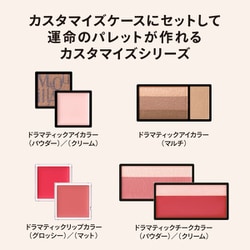 資生堂 SHISEIDO マキアージュ MAQuillAGE - ヨドバシ.com