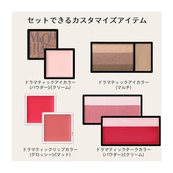 ヨドバシ.com - 資生堂 SHISEIDO マキアージュ MAQuillAGE