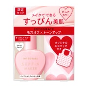 インテグレート すっぴんメイカー リキッド 特製セット III [ベースメイク]