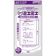 ミエミエブックカバー A5同人誌＆コミック 25枚入