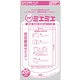 ミエミエブックカバー B5同人誌＆教科書 20枚入