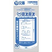 ミエミエブックカバー 文庫 10枚入